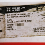 [방탄소년단] 티켓만 보고또보지요
