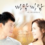 다시 보게 된 극강 비쥬얼 커플  빠담빠담 정우성-한지민 