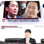 [<b>재미</b>모음] 금수저 논란에서 자유로운 스타