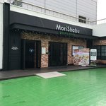 맛있게 먹은 대전맛집 <b>모리</b>샤브 굿!!