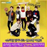 [인피니트] 쇼타임 제작발표횤회ㅋㄱㅋㄱㅋㄱㅋㄱ