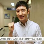 응쌍팔 <b>후속</b> 드라마 시그널 대본리딩 현장 공개됐네요.swf