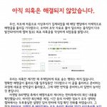 [제발드루와] BAP사재기 증거 총정리입니다