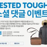 재미있고 좋은 이벤트 공유해요~ <b>컬럼비아</b> 패딩 받으세요!! 