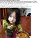 중국 폐가에서 발견된 여자아이