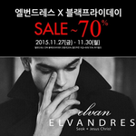블랙프라이데이에 참여한 <b>앨번</b>드레스