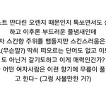 [팬픽] 둇춍) 미1제는 미궁이다 진짜ㅋㅋㅋ...궁예주의 ㅅㅍㅈㅇ