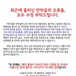 [모두드루와] 비엪 사재기 맞음ㅋㅋ;;;