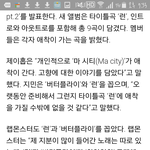 [방탄소년단] 런 뮤비에 <b>수중</b>연기씬 있대