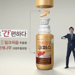대한민국의 흔한 직장인 느낌~ 김상중 쿠퍼스 <b>CF</b> 잼나요