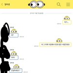 [댓글부탁해] + 후기) 나 알바생 번호 땄어..!!