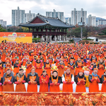 장길자회장, 국제위러브유운동본부, 소외된 이웃 위해 '어머니 사랑의...