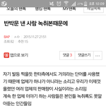 [BAP] 이거 진짜 
