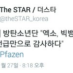 [방탄소년단] <b>레알</b> 머싯