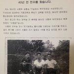 군대전우찾습니다(<b>필독</b>)