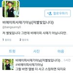 [BAP] 얘 봐