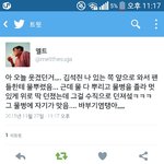 [방탄소년단] <b>아악</b> 김석진 봐,,