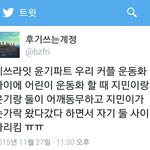 [방탄소년단] 나랑 뛰어내릴 <b>아미</b>구해