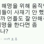딱하나면되는데 말들을못알아들어ㅋㅋㅋㅋ
