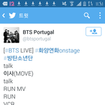 [방탄소년단] <b>run</b> 뮤비????