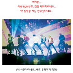 [방탄소년단] 헐 런 <b>안무</b>