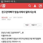 [방탄소년단] 이<b>글</b>볼때마다 맘아파 ㅠㅠ