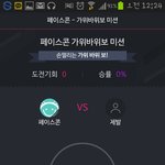 [세븐틴] 이거 뭔데ㅠ