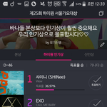 [B1A4] 공카랑 소통되는 <b>바나</b>없어?ㅜㅜㅜ