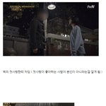 [드루와] 다르게보면 소름돋는 <b>응답</b>하라1988