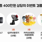 [아이<b>클론</b>L7 출시기념이벤트] 블랙박스 무료 장만의 기회, 놓치지...