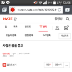[방탄소년단] 뭐야무ㅜ야