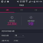 [<b>B1A4</b>] 서가대 투표