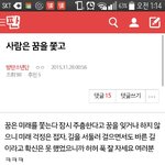 [방탄소년단] <b>님</b> 이러지 말아요
