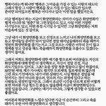 [방탄소년단] 남준이<b>엔딩</b>멘트봐봐..