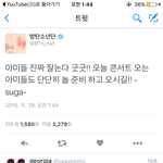 [방탄소년단] 안자고 뭐햐 <b>융기</b>ㅠㅠㅜ