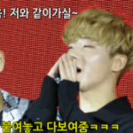 [아이콘] 우리애들 <b>소속사</b>바뀜?