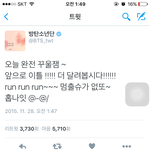 [방탄소년단] 호석이두언능<b>자라</b>