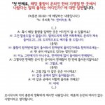 [BAP] <b>녹취록</b> 받아 쓰기 왜 했냐고요?