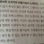 [EXO] 첸이랑 시우민 <b>짱깨</b>욕 많이 함 ㅋㅋㅋ