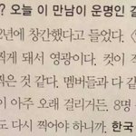 [EXO] 변백현 레이 <b>배척</b>하네 