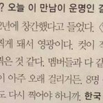 [EXO] 큥시우민 말한거보면 중국멤 극혐인거 알<b>수이</b>뜸
