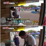 [개깊은빡침] 무서운 거<b>지근</b>성(빡침주의)