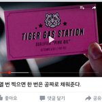 [드루와] 음란<b>마귀</b>?! 논란되는 EXID 뮤비