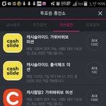 [방탄소년단] 아미들 이거 꼭 봐줘 서가대 투표(+추가)