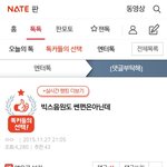 [드루와] 어그로 끌지 말고 당장 이거 보면n글 내려!