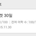 [댓글부탁해] 나 멜론 <b>mp3</b>다운로드 곡 하나 남았는데