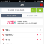 [방탄소년단] 애들 기뻐하겠다