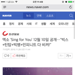 엑소 틴탑빅뱅 <b>빅스</b>인피니트 머리챜ㅋㅋㅋㅋㅋ
