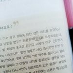[방탄소년단] 정국이다!