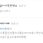 [댓글부탁해] 나에리인데ㅋㅋㅋㅋㅋㅋㅋㄱ